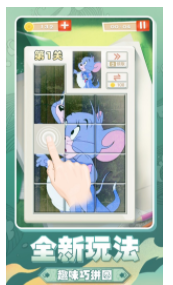 华容道来了2