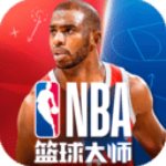 NBA篮球大师内购