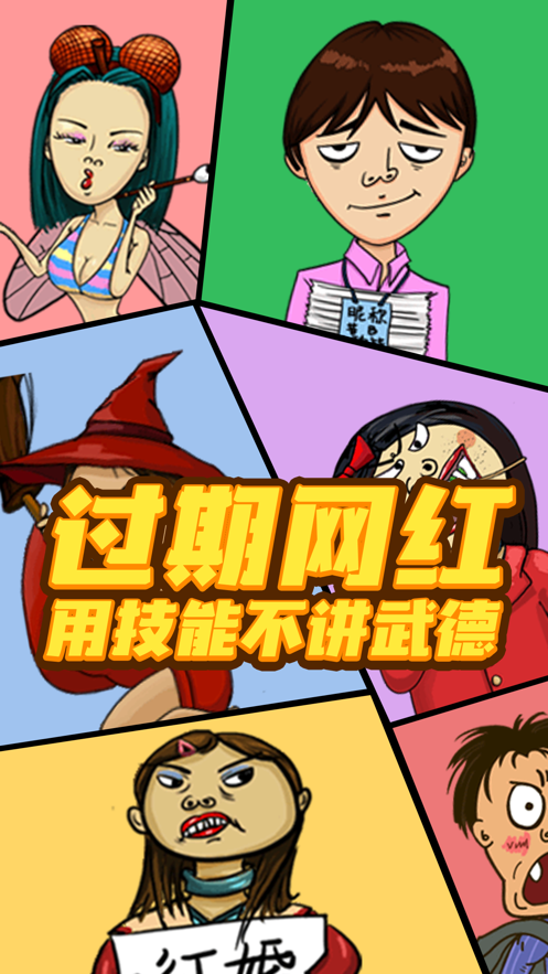 找我妹5