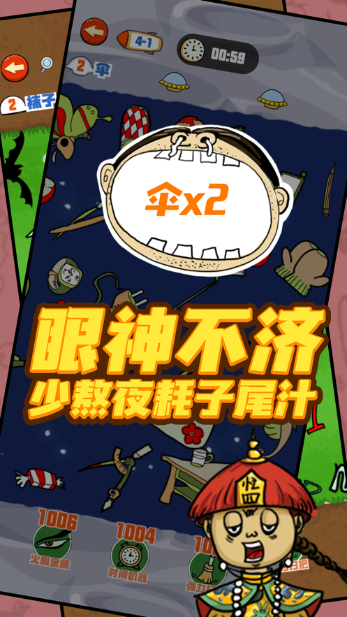 找我妹 找我妹