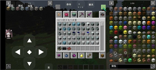 我的世界工业天境生存1