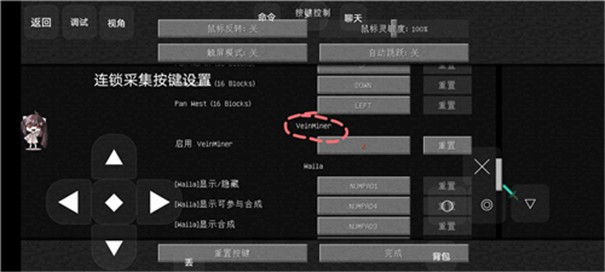 我的世界工业天境生存2
