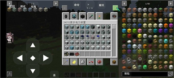 我的世界工业天境生存3