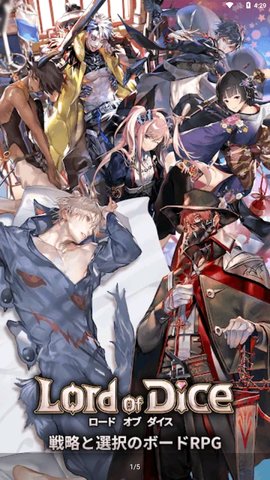 骰子之王wiki版1