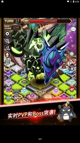 骰子之王wiki版3