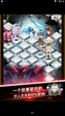 骰子之王wiki版4