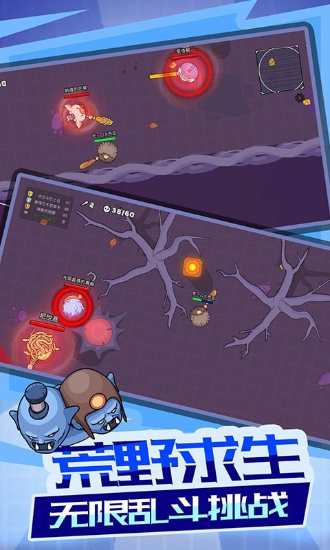 荒野求生大作战5