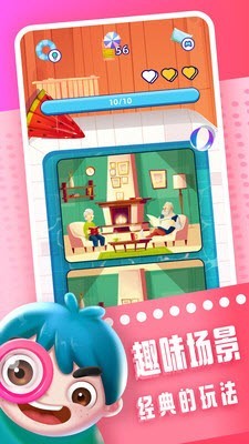 无敌小锤锤1