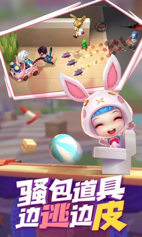 逃跑吧少年7.9.12