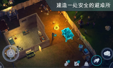 地球末日生存1.18.61