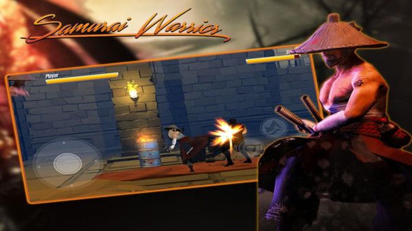 武士街头斗殴2