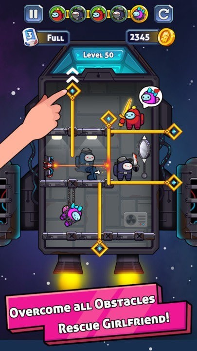 我们之间拉针营救2