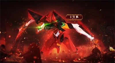 奥拉星EVA联动版2