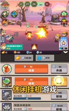 进攻敌方水晶版