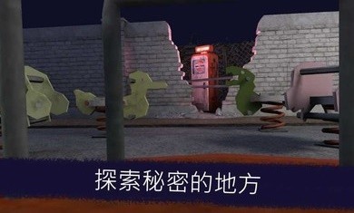 奇怪的冰淇淋52