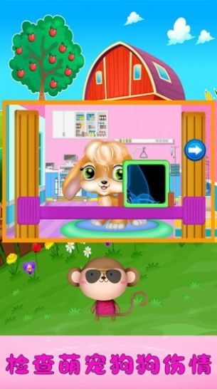 女神可爱萌宠屋2