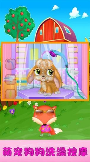 女神可爱萌宠屋3