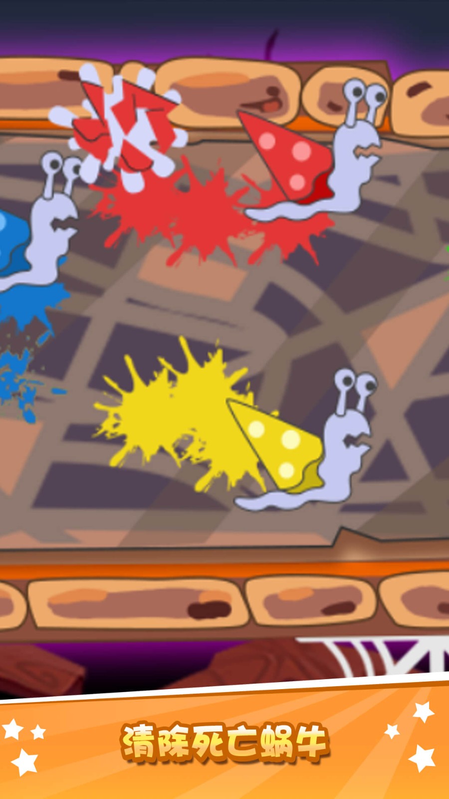 迷你香肠人汤姆0