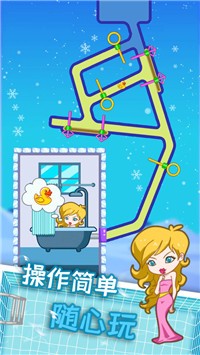 小姐姐爱玩水1