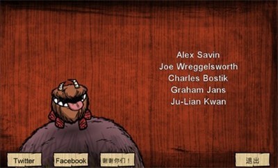 饥荒巨人国加速版1