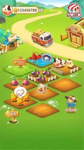 口袋庄园汉化版1