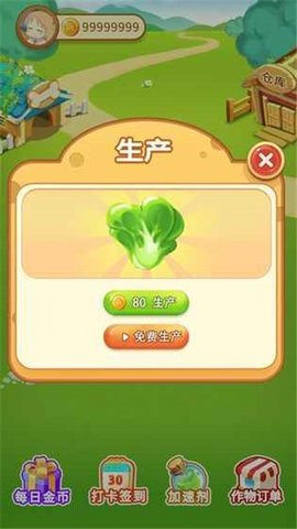 口袋庄园汉化版2