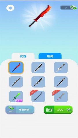 我飞刀特牛1