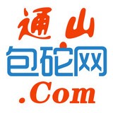 通山包砣网