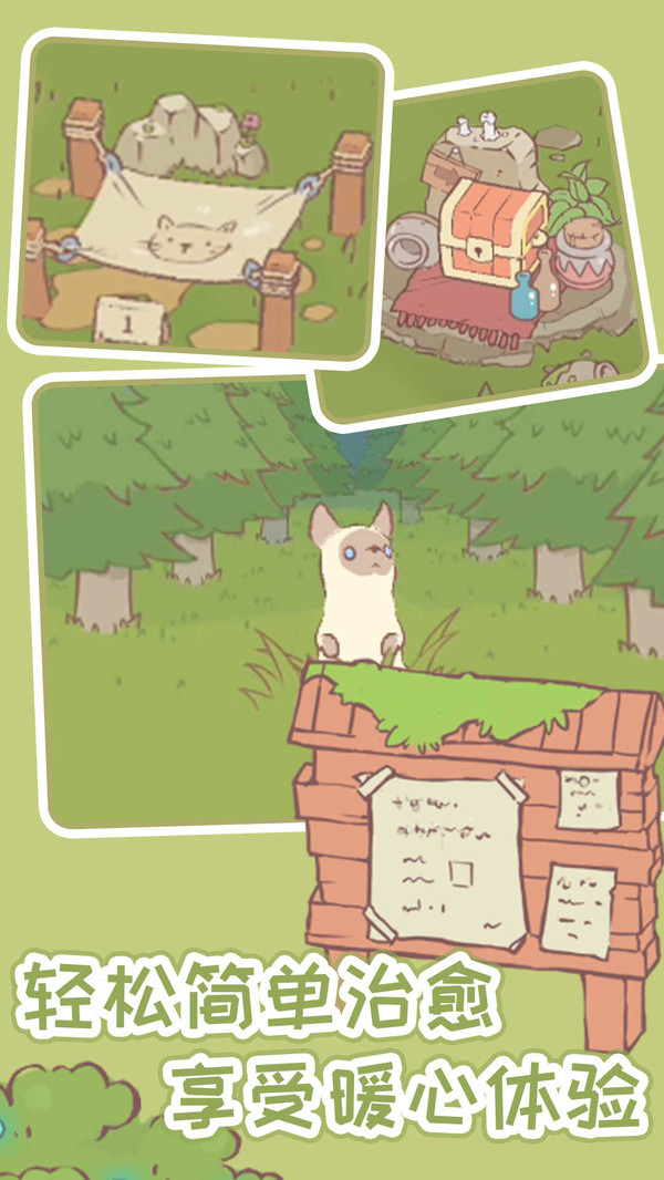 猫汤物语汉化2
