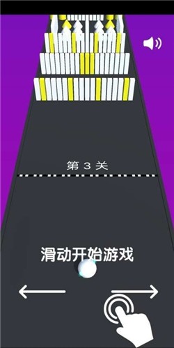 极限弹丸大挑战2