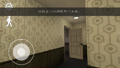 恐怖冰淇淋31.0.90