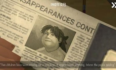 恐怖冰淇淋31.0.71