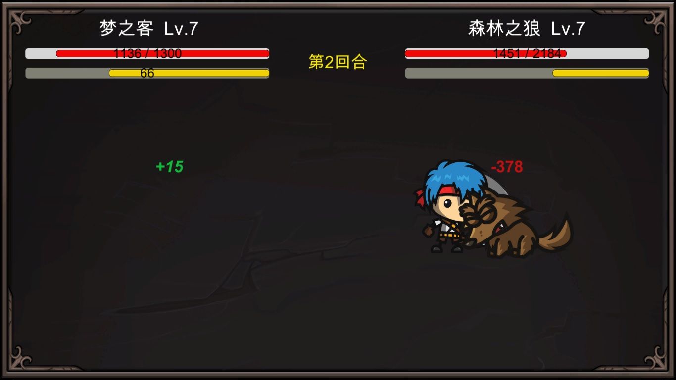 劫梦1
