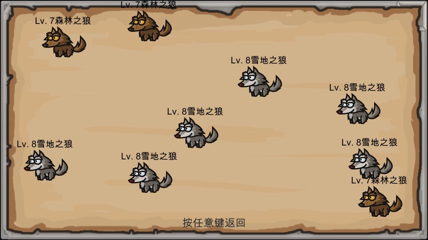 劫梦4