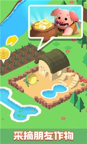 我的小岛模拟器1