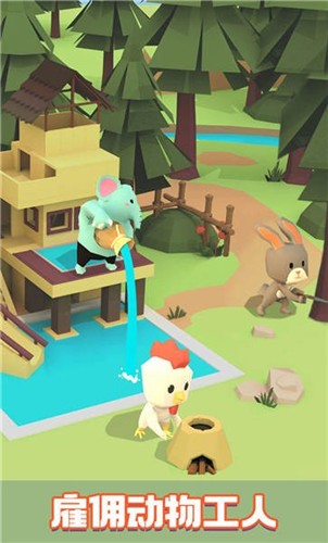 我的小岛模拟器2