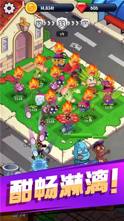 花花不好惹版 花花不好惹版