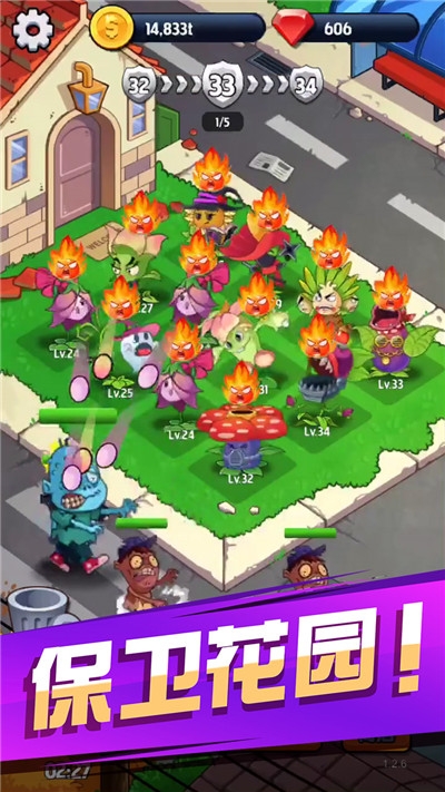 花花不好惹版 花花不好惹版