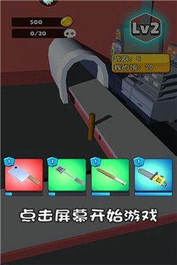 别吃我的饭1