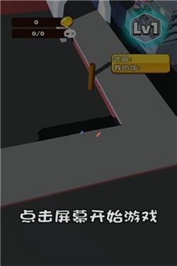 别吃我的饭2