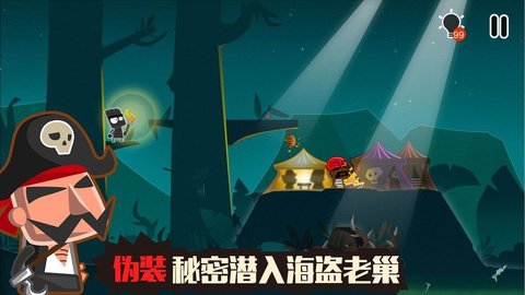 小黑的宝藏2内购版 小黑的宝藏2内购版