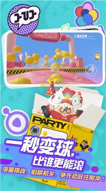 蛋仔派对好碰友测试2