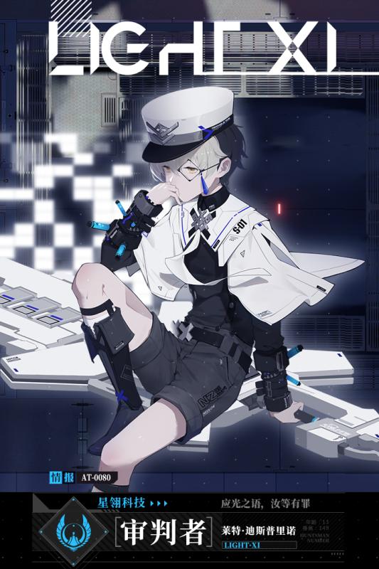 时空猎人3体验服0