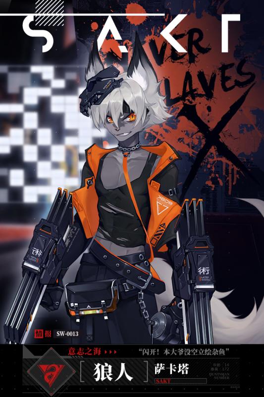 时空猎人3体验服1