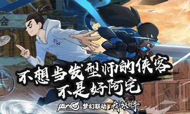 我功夫特牛0.17.44