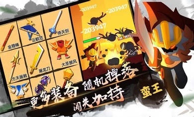 我功夫特牛0.17.4