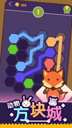 动物方块城0