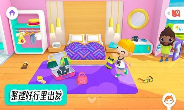 迷你生活周末假期3