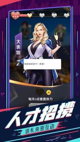 商业梦工厂 商业梦工厂