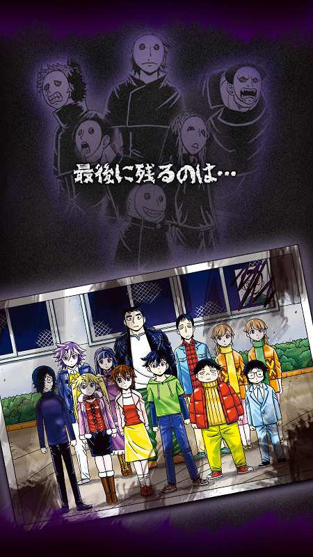 人偶师的审查我们活着的理由0